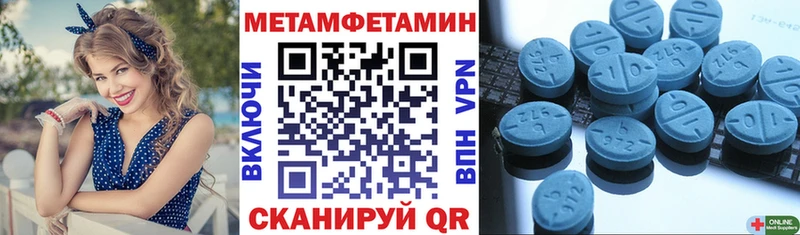 АМФЕТАМИН 98%  Пионерский 
