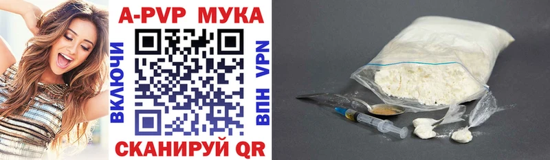 APVP VHQ  Пионерский 