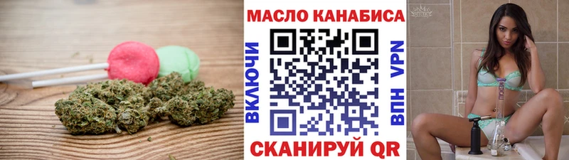 Печенье с ТГК марихуана  ссылка на мегу онион  Пионерский  как найти закладки 