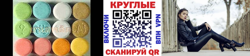 Экстази VHQ  KRAKEN tor  Пионерский 