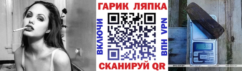 ГАШИШ индика сатива  Пионерский 