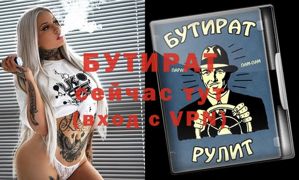 стафф Киреевск