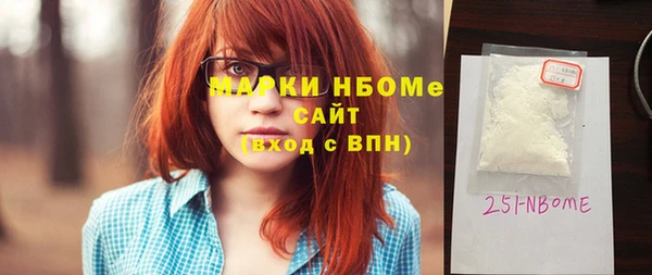стафф Киреевск