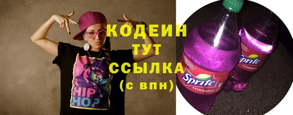 меф Киренск