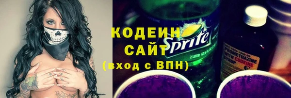 мяу мяу кристалл Кинешма