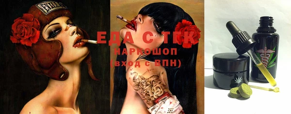 меф Киренск