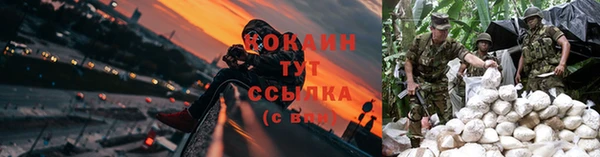 мяу мяу кристалл Кинешма