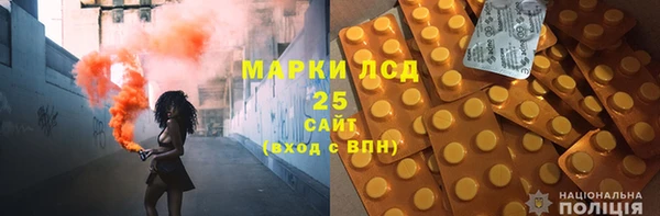 мяу мяу кристалл Кинешма