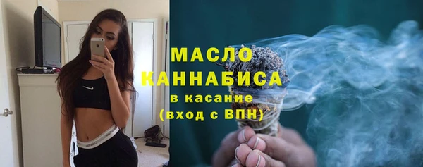 мяу мяу кристалл Кинешма