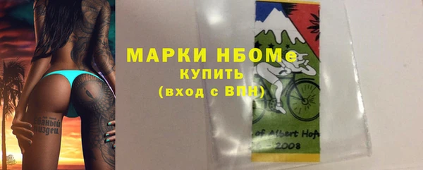 мяу мяу кристалл Кинешма