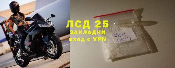 мяу мяу кристалл Кинешма