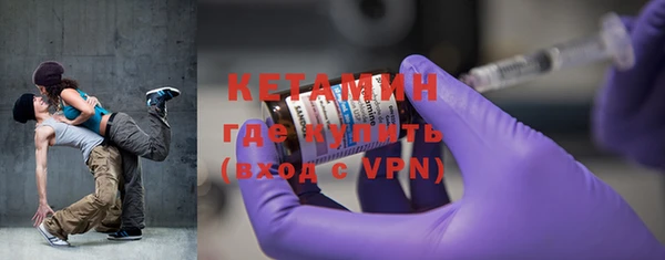 мяу мяу кристалл Кинешма