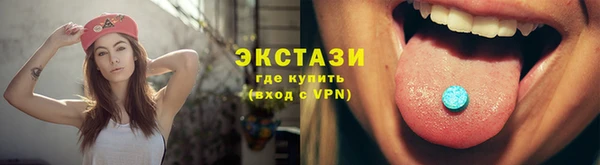 мяу мяу кристалл Кинешма