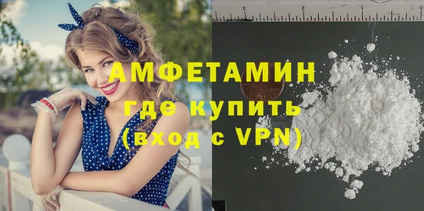 мяу мяу кристалл Кинешма