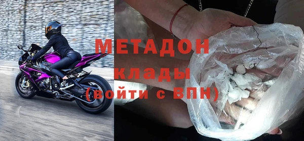 мяу мяу кристалл Кинешма
