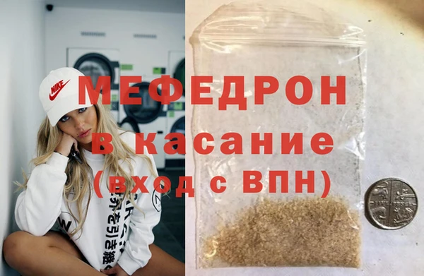 стафф Киреевск