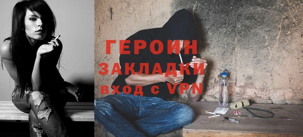 мяу мяу кристалл Кинешма