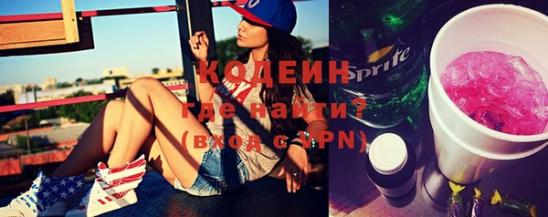 мяу мяу кристалл Кинешма