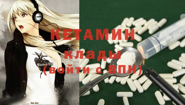 стафф Киреевск