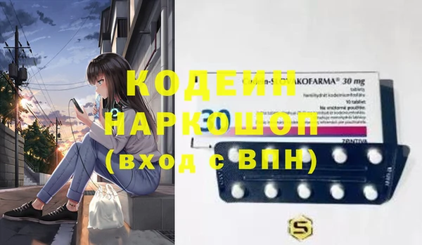 стафф Киреевск