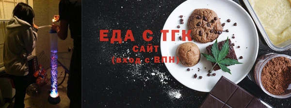 стафф Киреевск