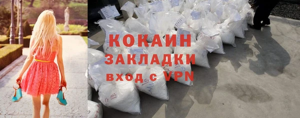 мяу мяу кристалл Кинешма