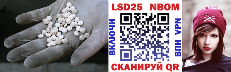 гидра ссылки  Пионерский  LSD-25 экстази ecstasy  где продают наркотики 