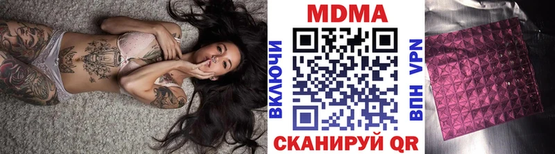 MDMA молли  как найти наркотики  Пионерский 