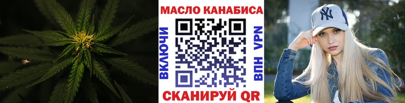 Дистиллят ТГК Wax где купить Пионерский