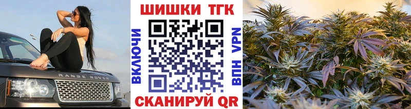 Каннабис конопля  KRAKEN онион  Пионерский 